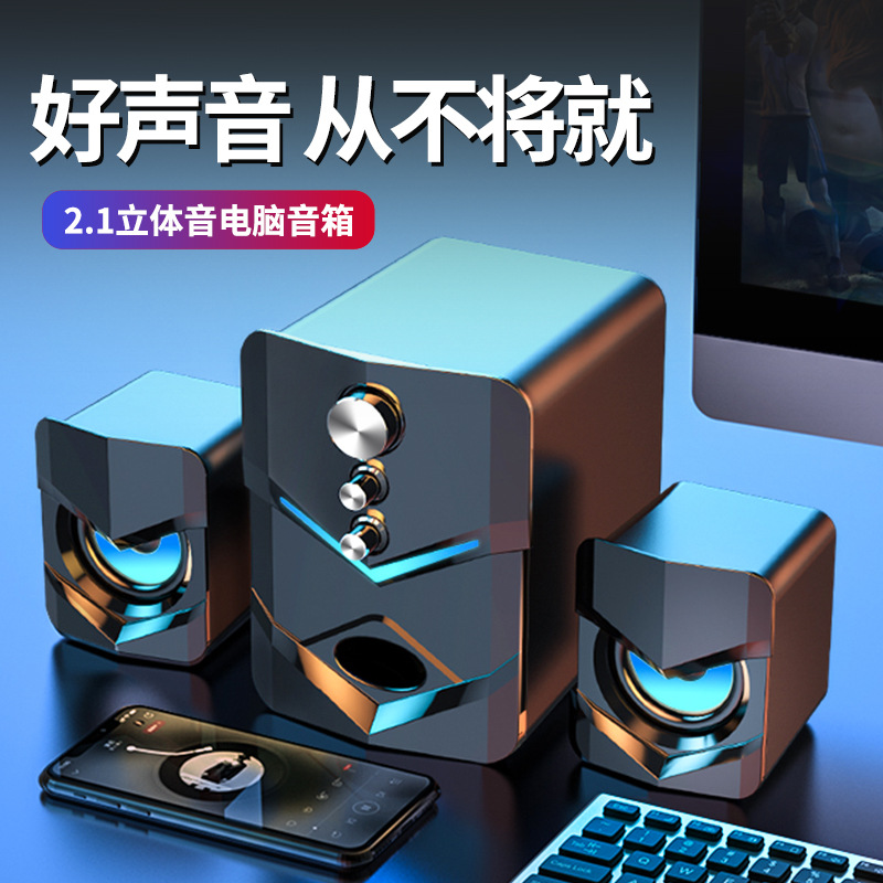 赛达新科技（惠州） 电脑外设领域的创新力量与专业智造