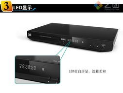 杰科BDP G4300仅售759元 电脑外设爱好者的全能娱乐选择
