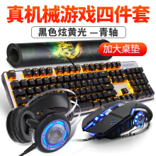 京东电脑外设选购指南 手感为王，打造高效办公娱乐空间